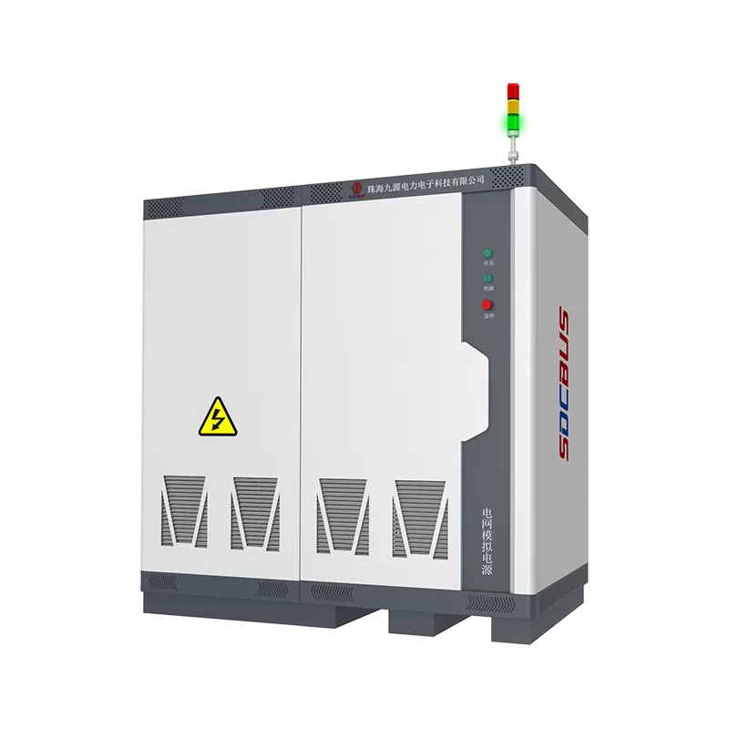 JHT系列电网模拟电源系统