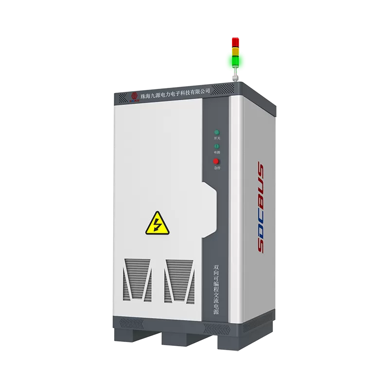 JHL系列双向可编程交流电源（BPAC）典型设备参数、型号