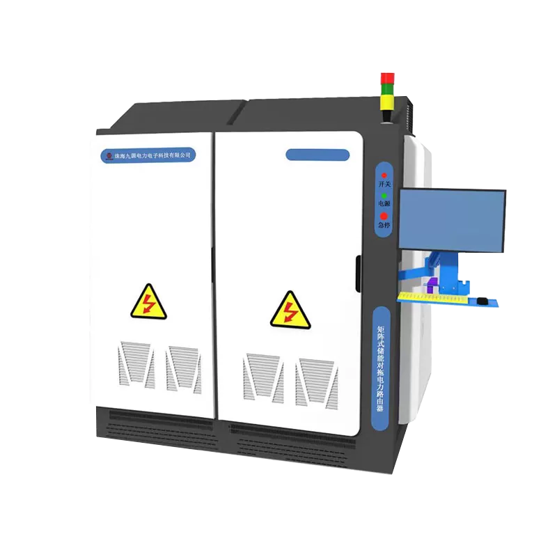 MatrixLink-PST系列矩阵式储能对拖电力路由器‌