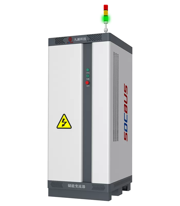 PCS储能变流器