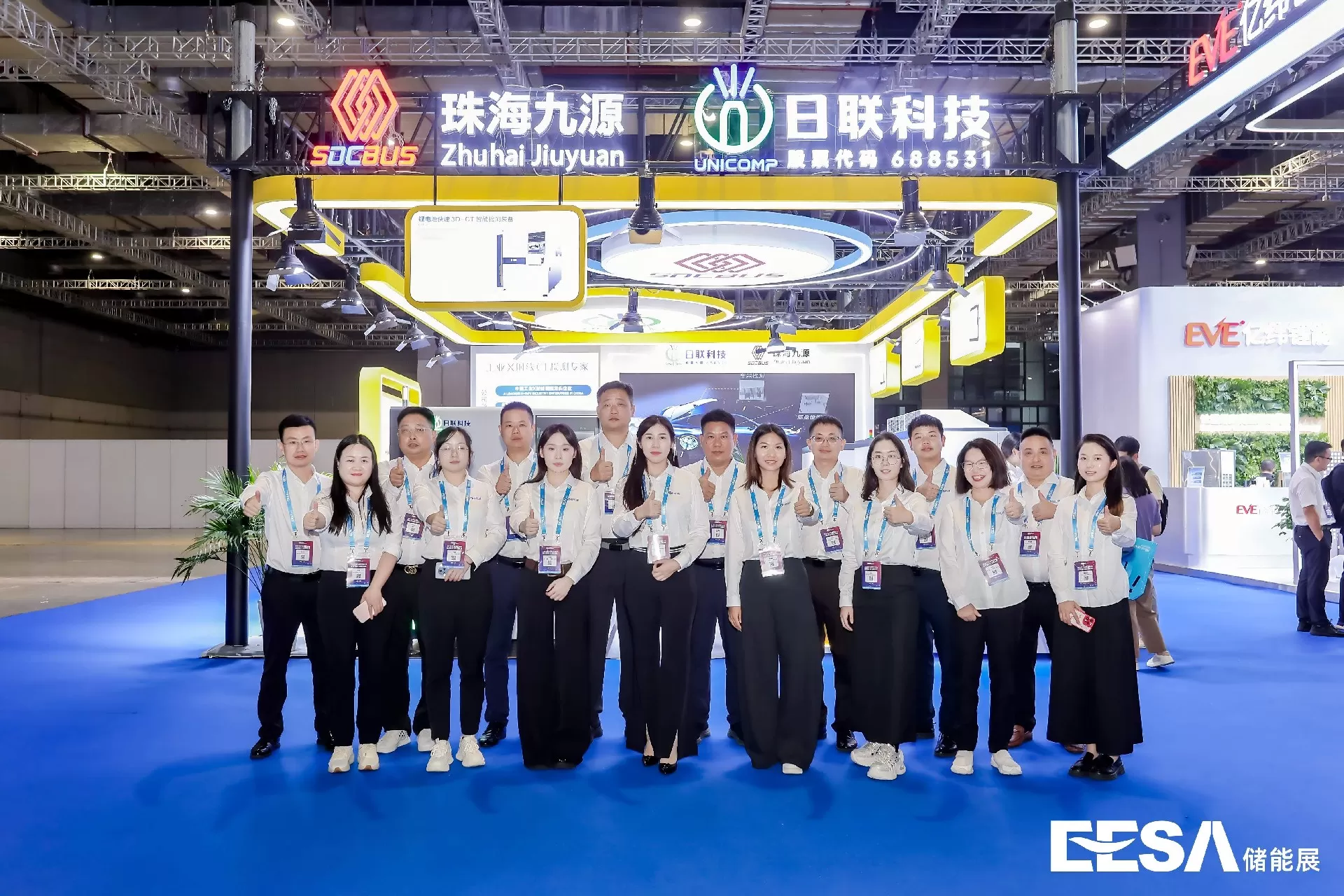 2025 EESA | 日联&九源双星闪耀:荣膺储能行业三大桂冠